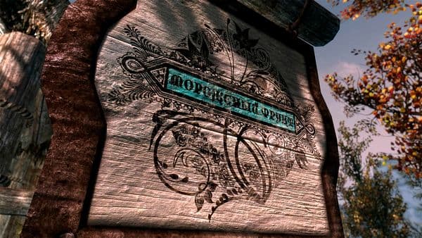 Мороженый Фрукт
