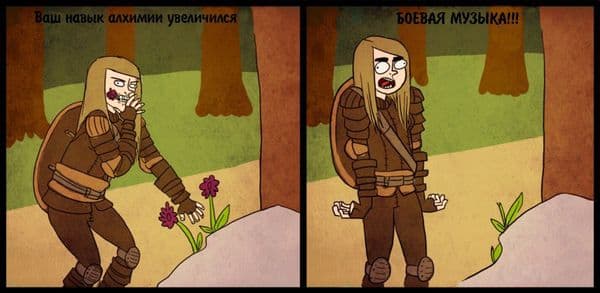 О чудо трава...