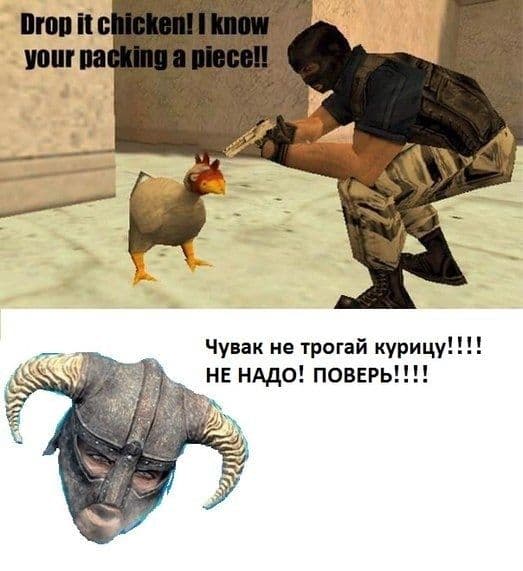 Курица - это святое