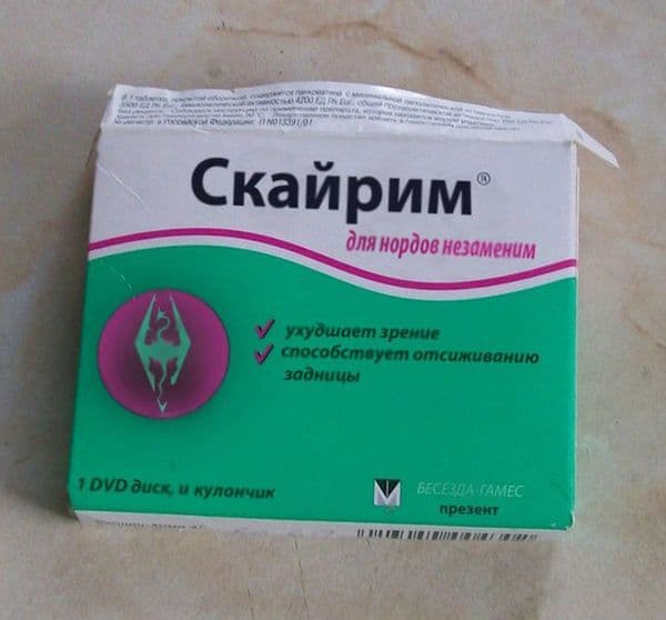 Принимать 3 раза в день