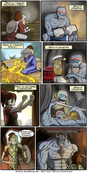 draugr