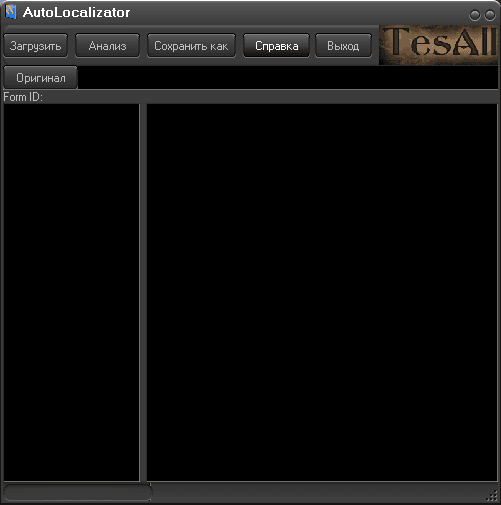 AutoLocalizator