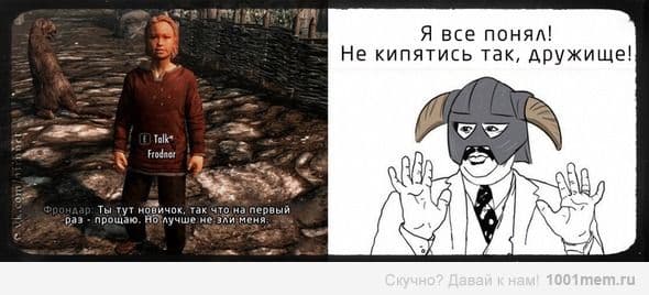 Помните его?