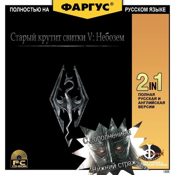 Пиратка