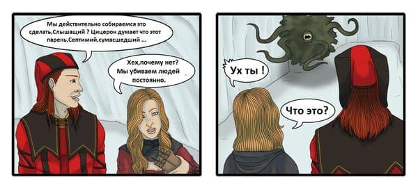 Хермеус Мора