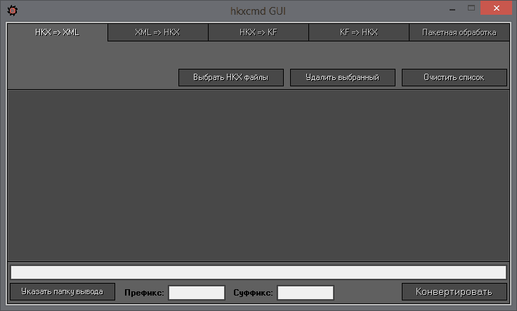 hkxcmd GUI