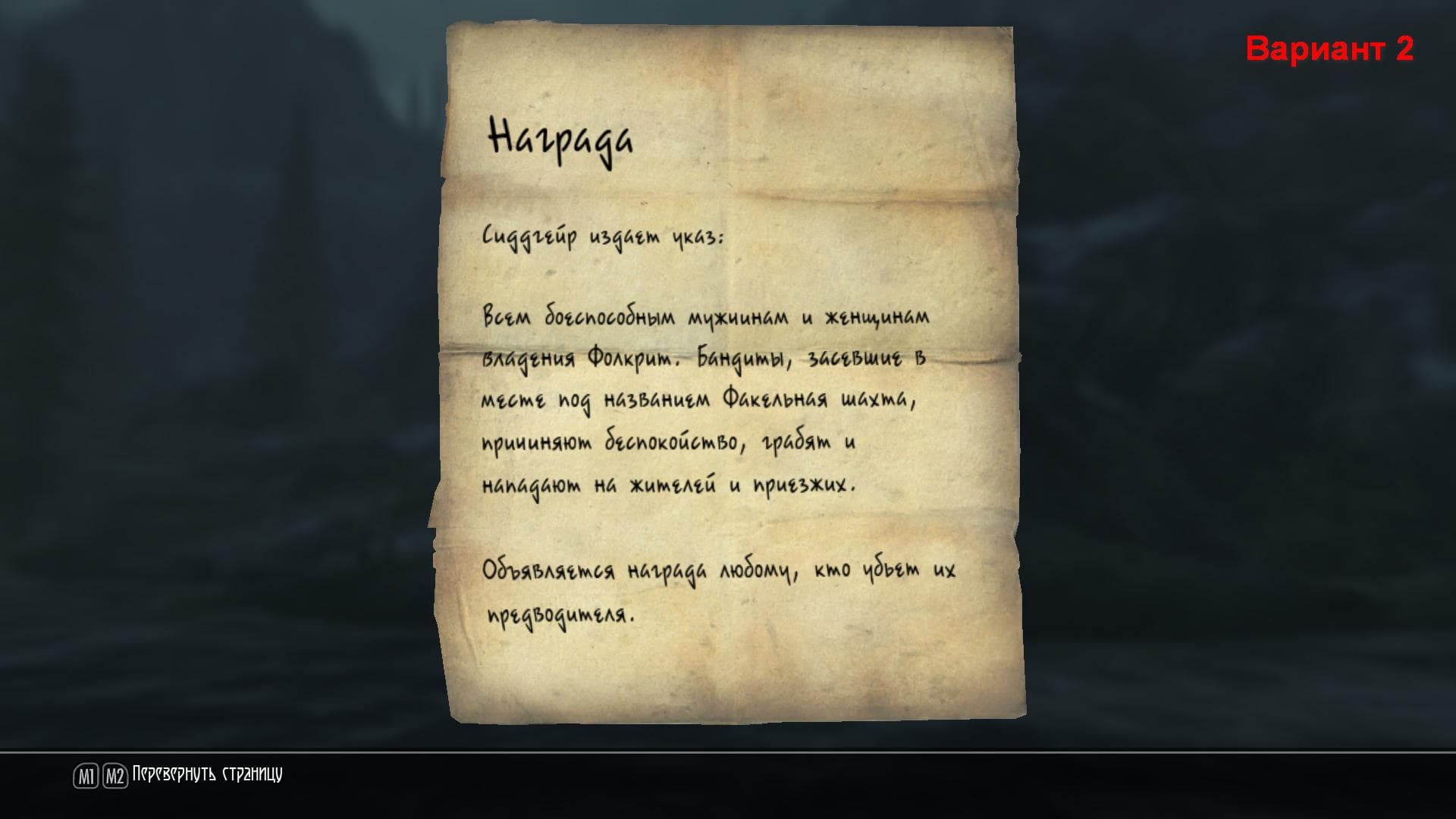 Годные шрифты