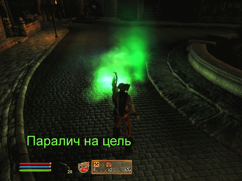 Звуки и эффекты заклинаний