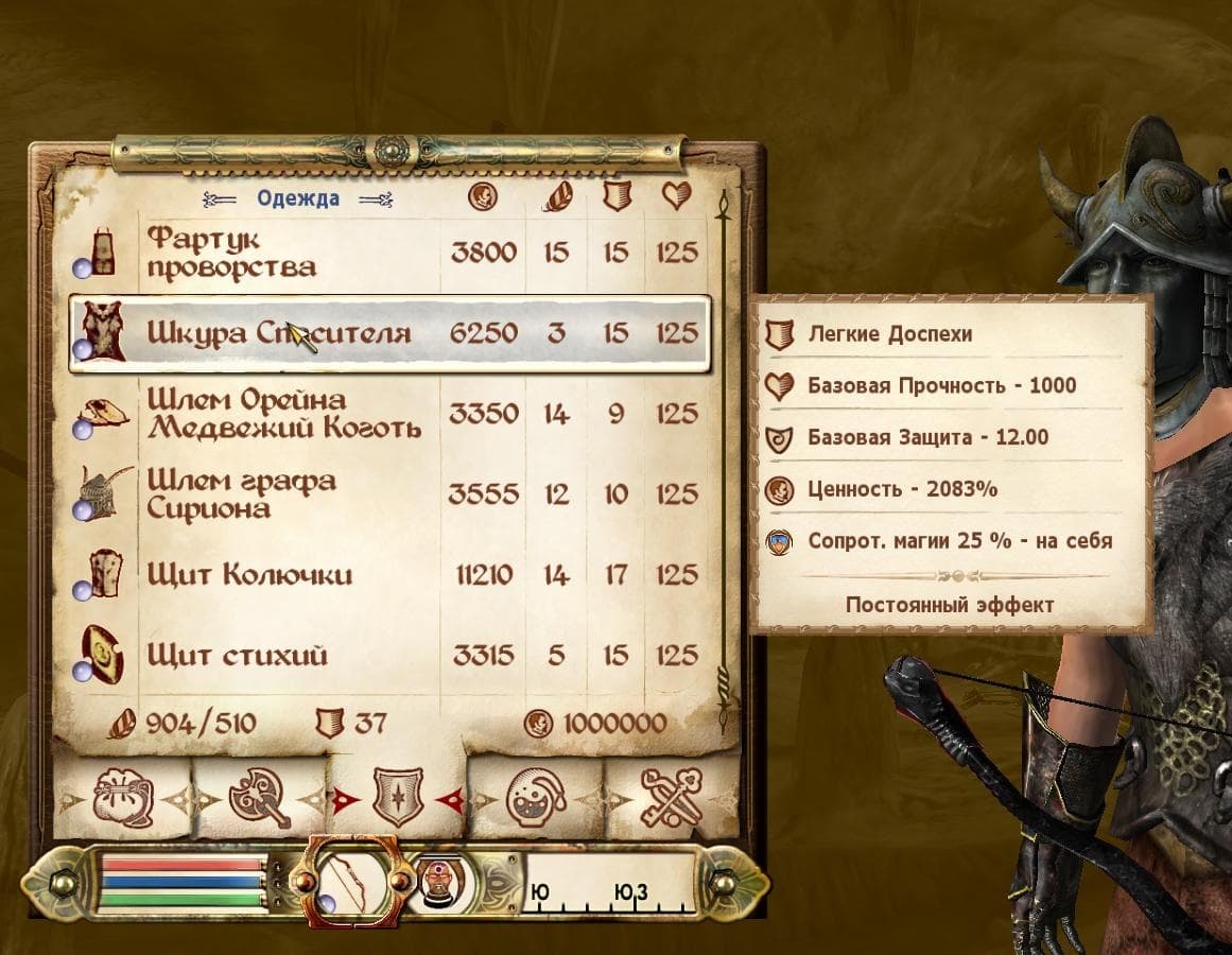 Display Stats