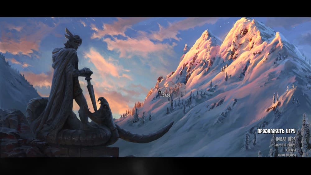 notSkyrim MainMenu