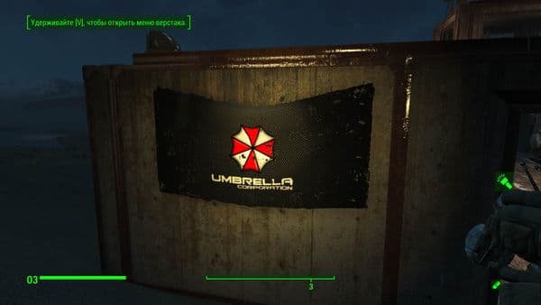 umbrella