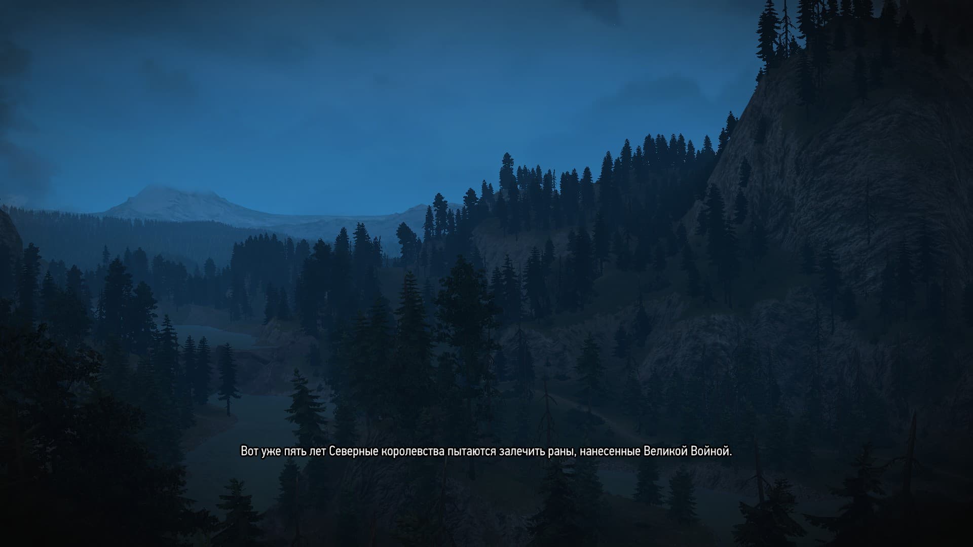 Ремастеринг пролога The Witcher 1