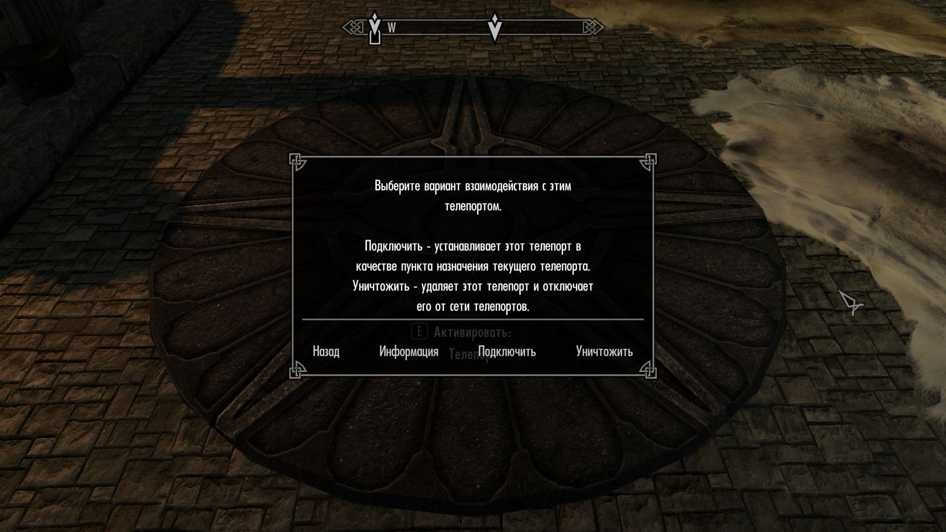 Сеть телепортов SSE