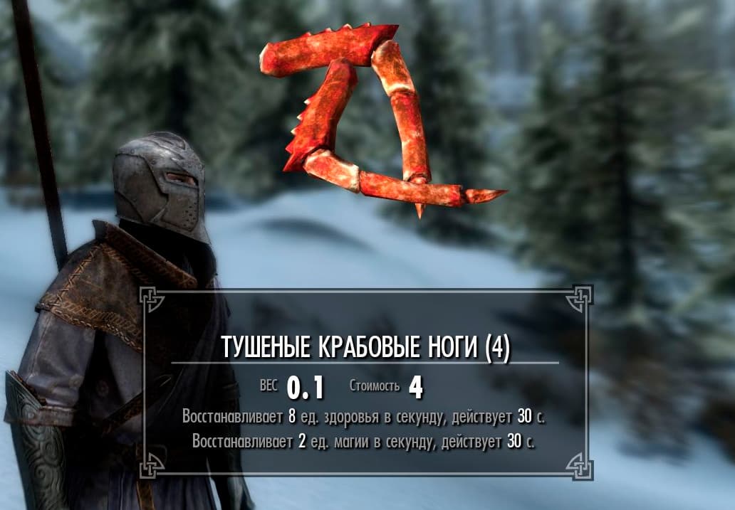 Food Overhaul / Реставрация еды и готовки