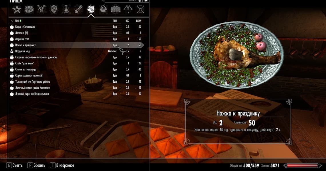 Drake's Recipes
