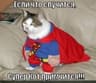 SuPeR_KoT