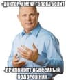 Ярослав4ик
