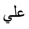 AlexanderMusik