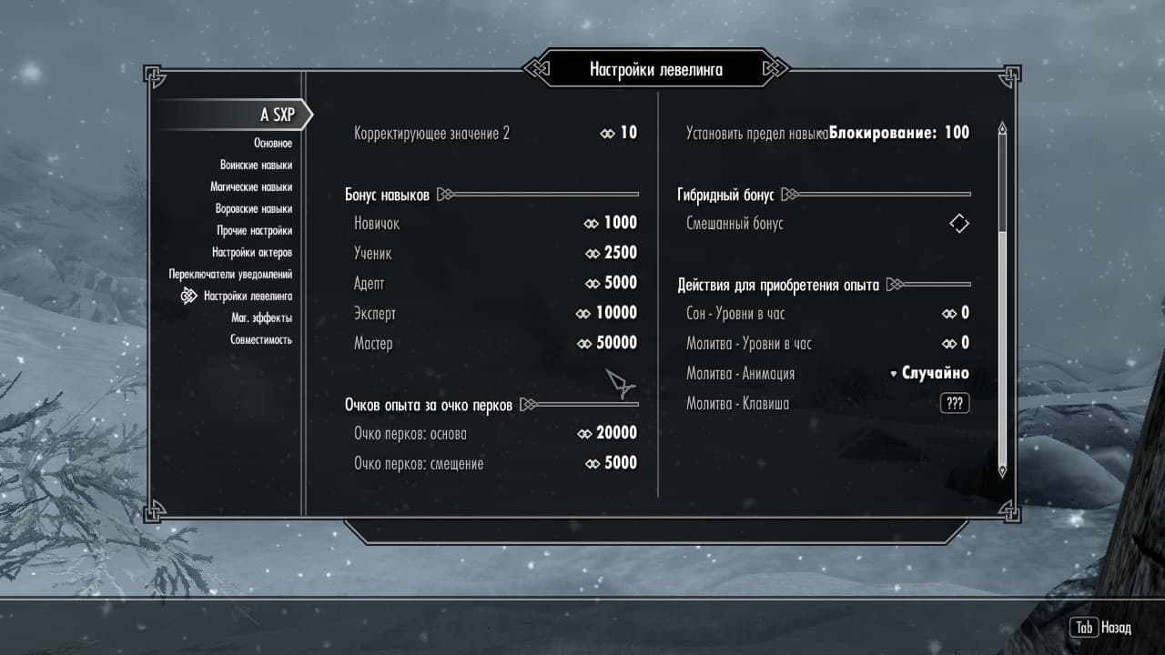 SXP (Redone) 3.3.7