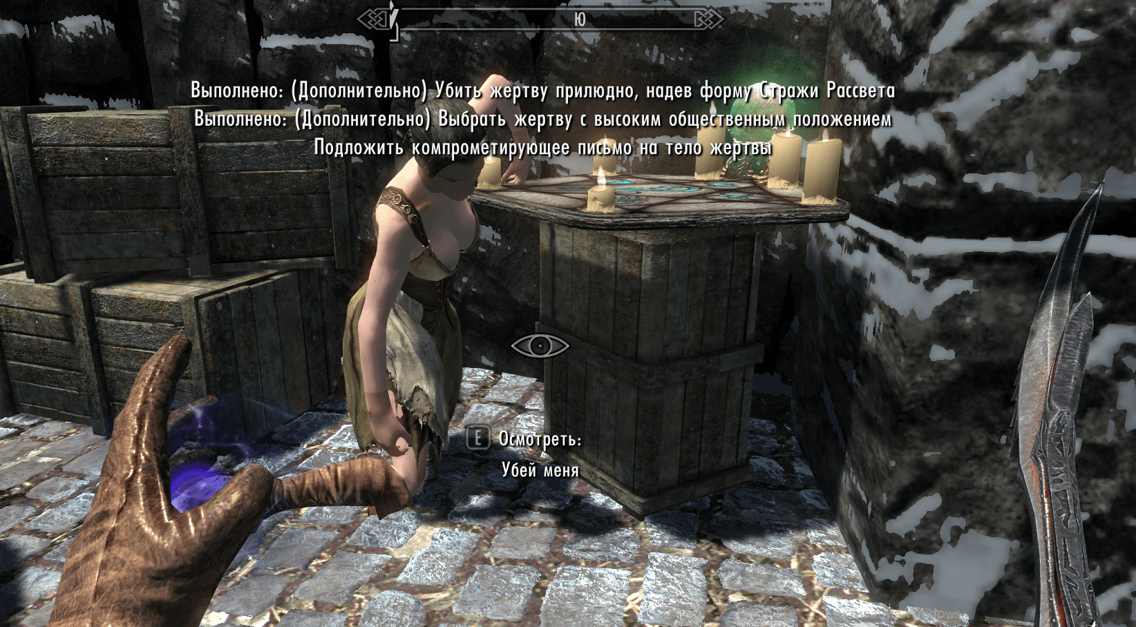 Жертвы Стражи Рассвета и Боэтии