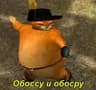 mentick