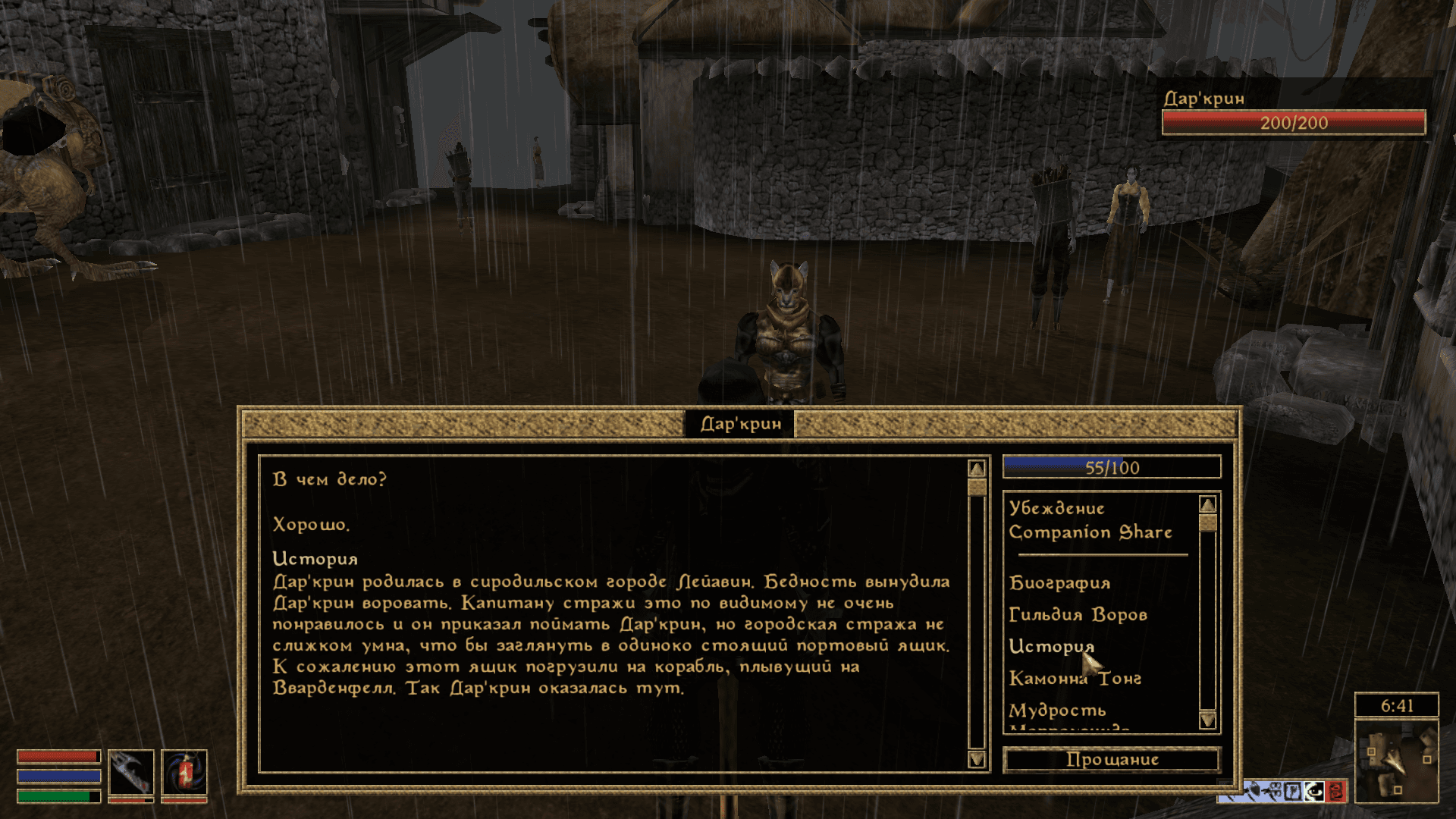 Vanilla Mercenaries Pack
