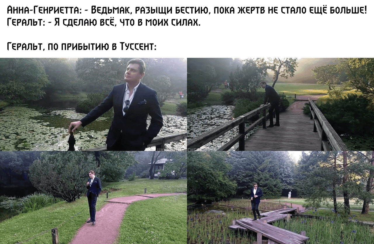 В Туссенте пить