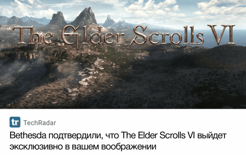 TES6