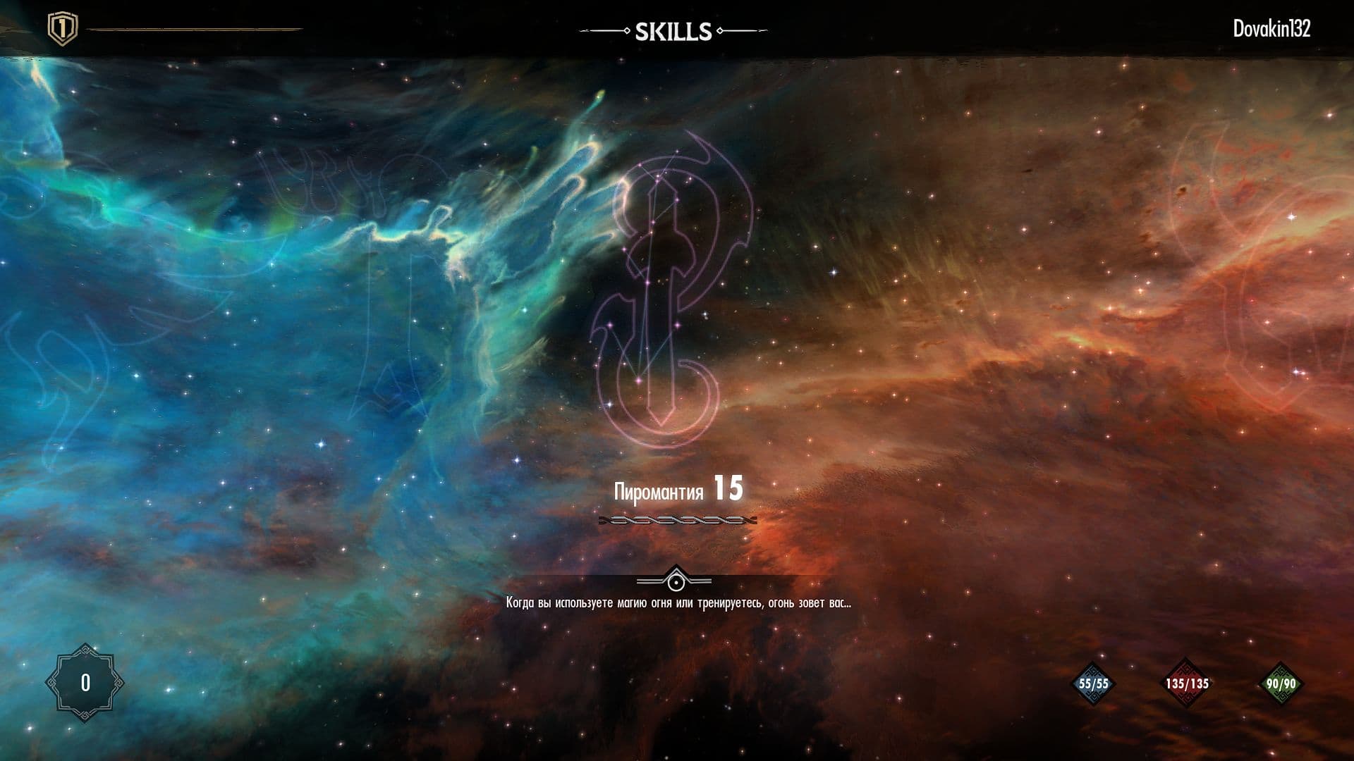 Pyromancy - Custom Skill Tree