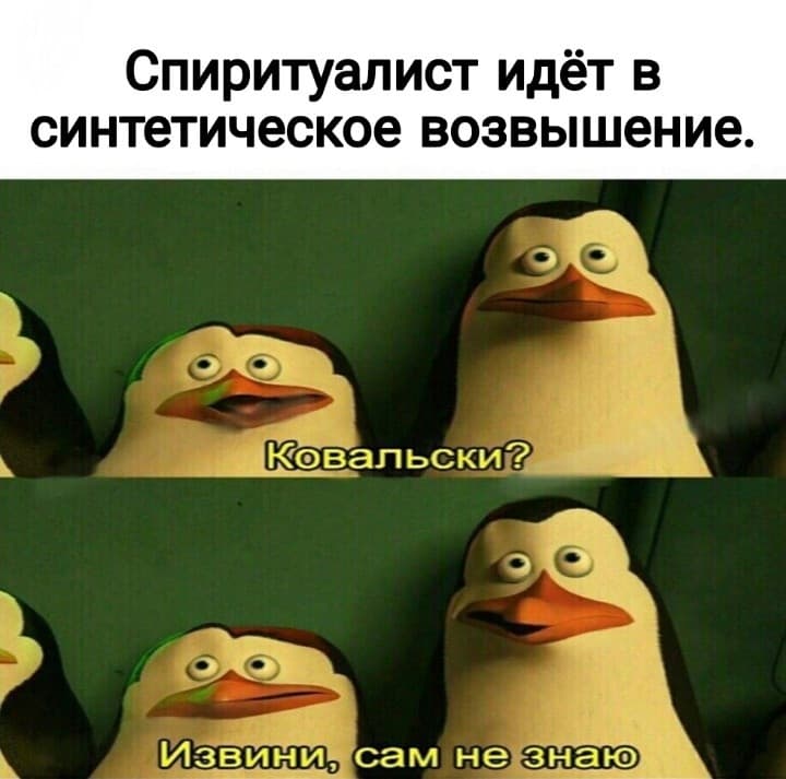 Познание методом научного тыка пальцами в розетку