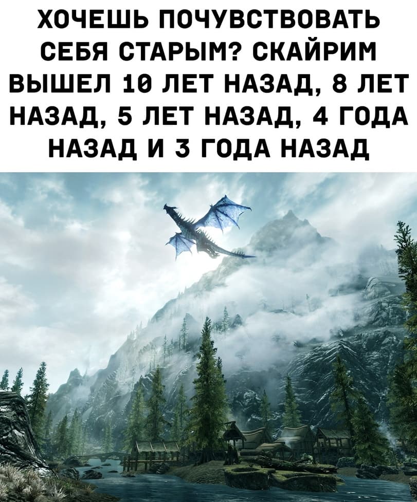 Слишком стар для этого дерьма