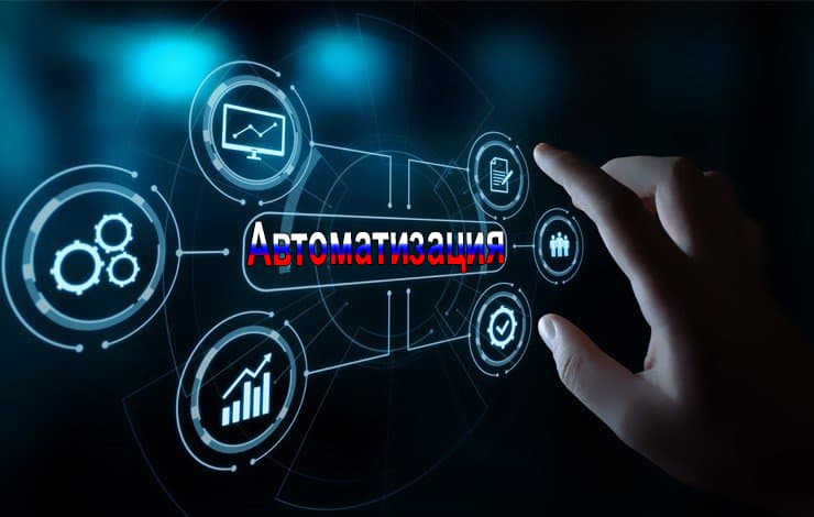 Ultimate Automation (RU)