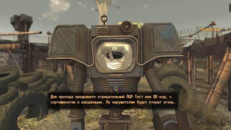 Вы не пройдёте