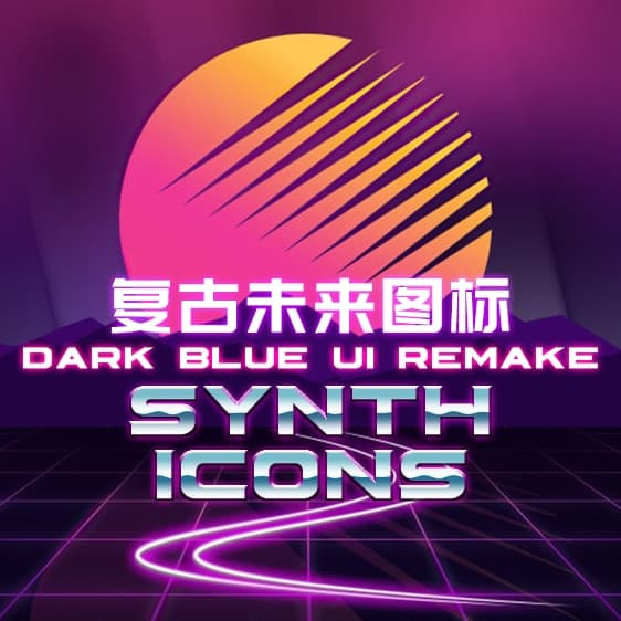 Неоновые иконки / Dark Blue UI - Synth Icons