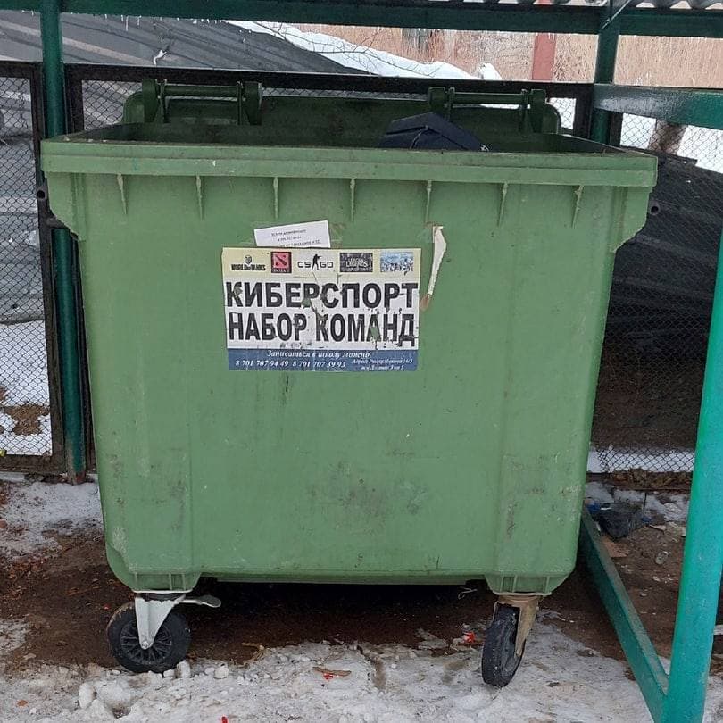 Киберспорт СНГ на подъеме