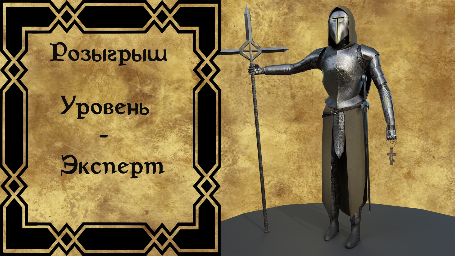 Конкурс на бесплатный заказ мода для Skyrim