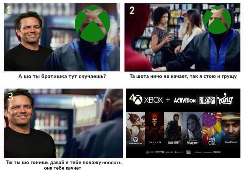 Сони Бонс умер