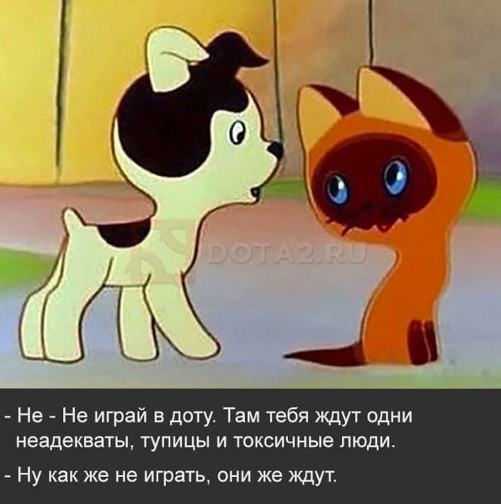 слишком хорошо