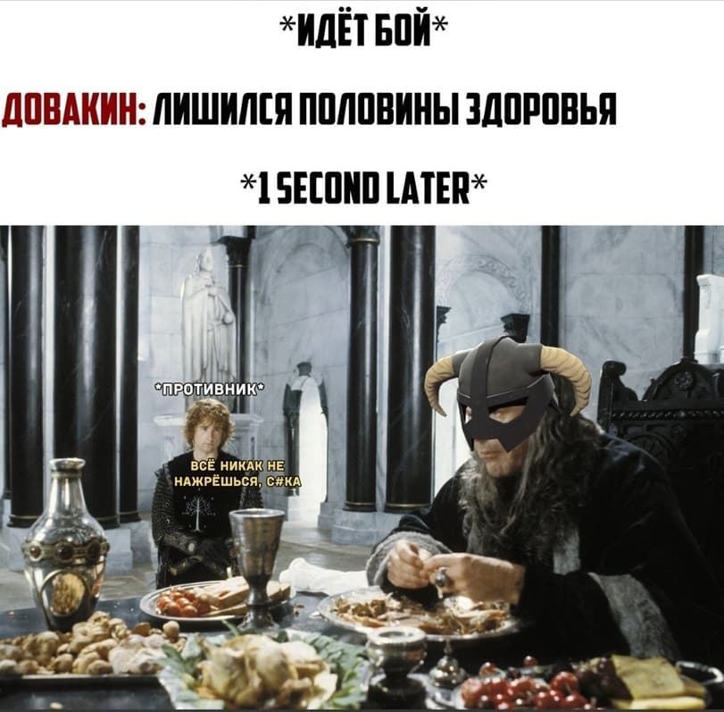 Боевой дожор