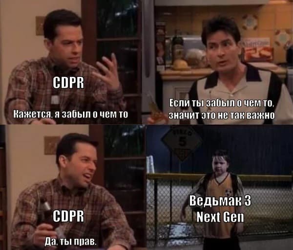 А ведь правда..