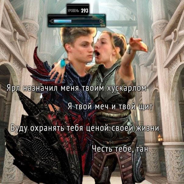 Когда через сотни часов игры решил пройти основной сюжет
