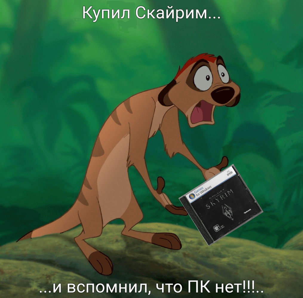 !?!..