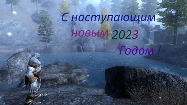 Oblivion