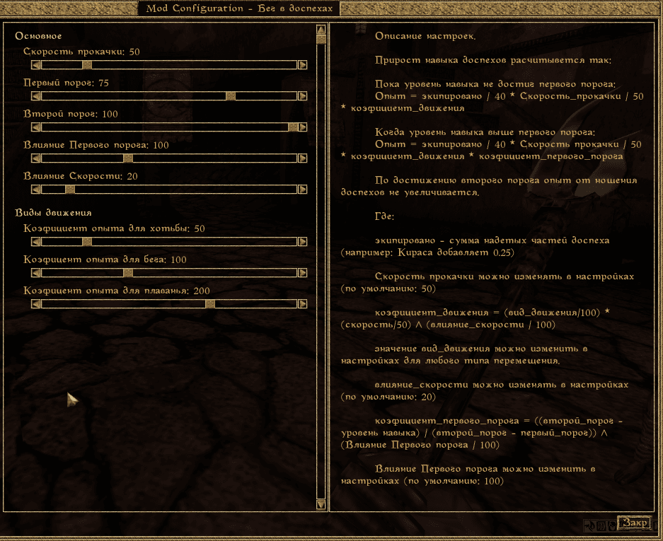 Armor_Training_RUS