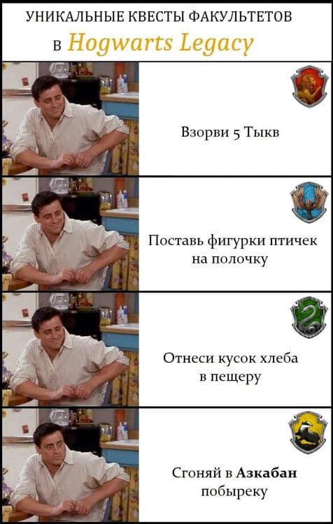 А этот Пуффендуй походу не так прост как кажется о_О