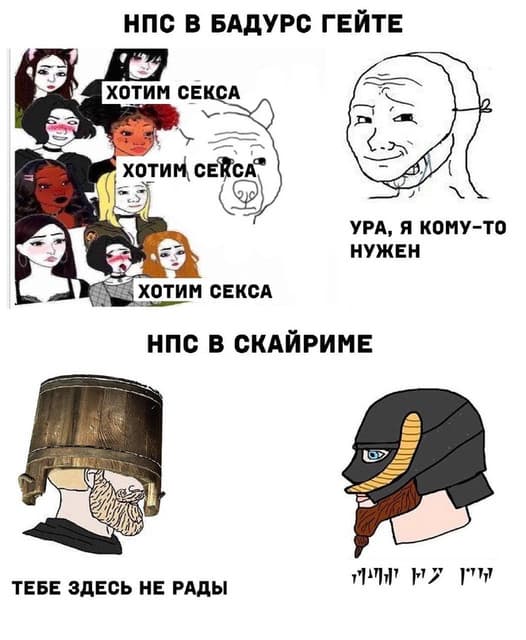 Почувствуйте разницу