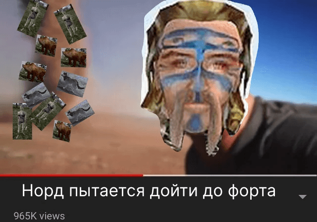 Ребаланс Bloodmoon