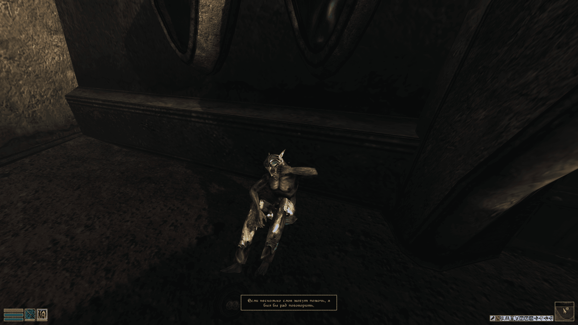Анимированный морровинд- merged  OpenMW