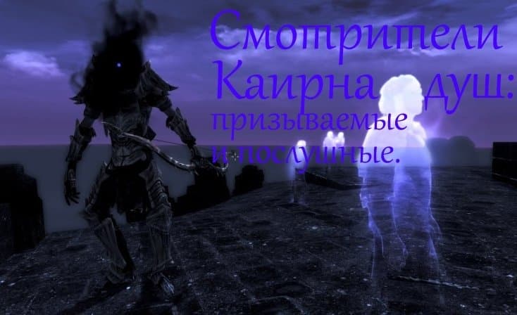 Высшая нежить / Higher undead