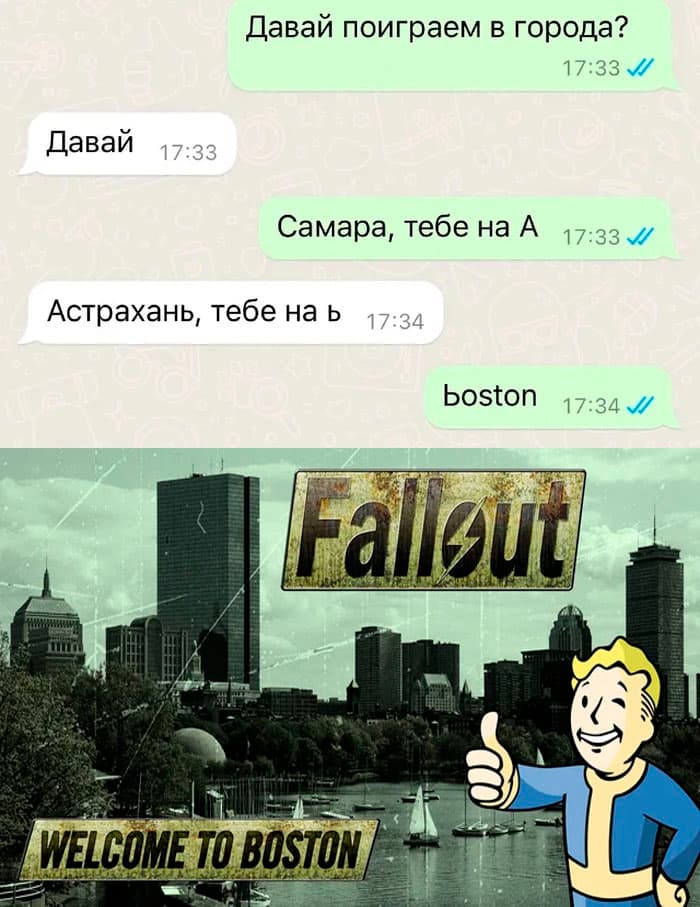 Поиграем